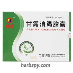 Ganlu Xiaoke Jiaonang for non nsulin dependent diabetes mellitus